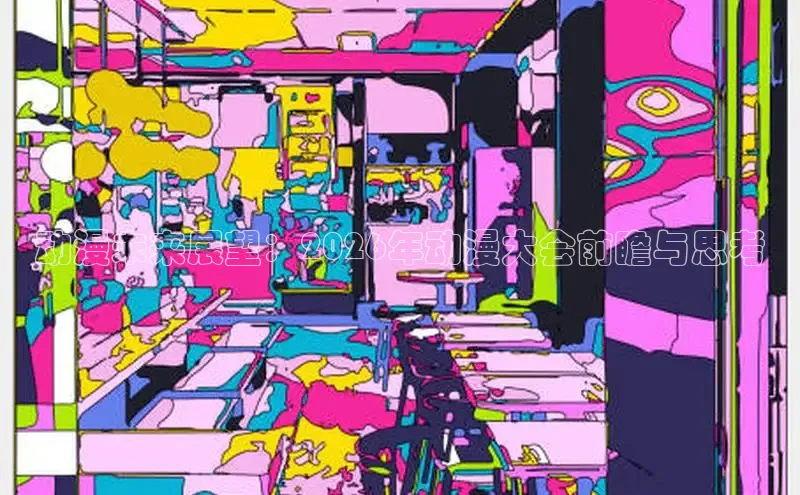 新宝gg创造奇奇迹