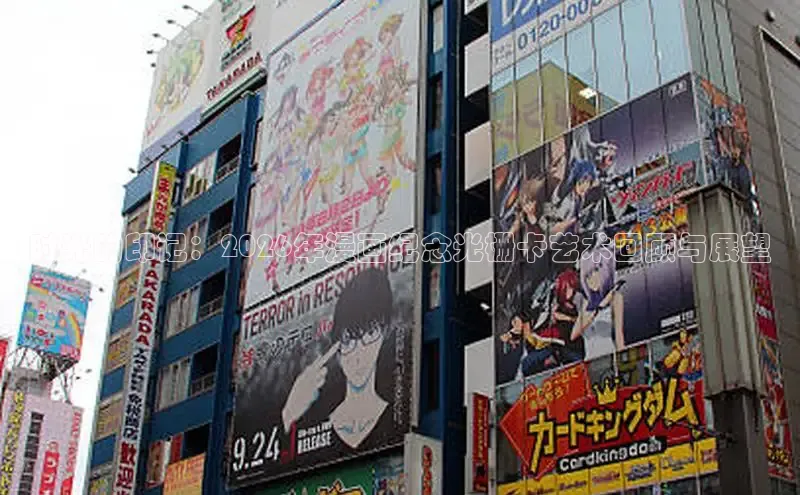 新宝gg创造奇奇迹