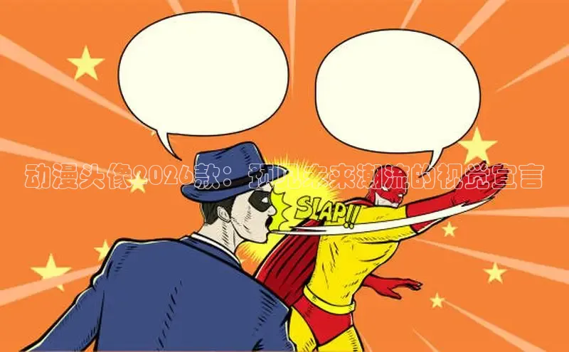新宝gg6—创造奇迹代理
