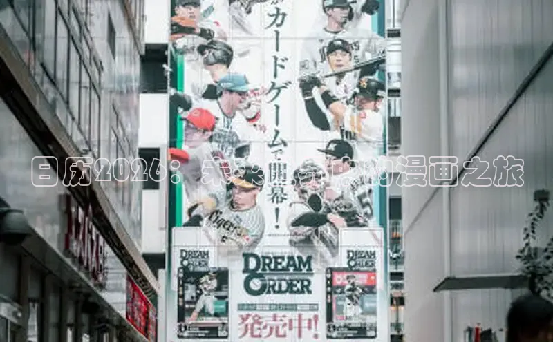 新宝gg一创造奇迹代理